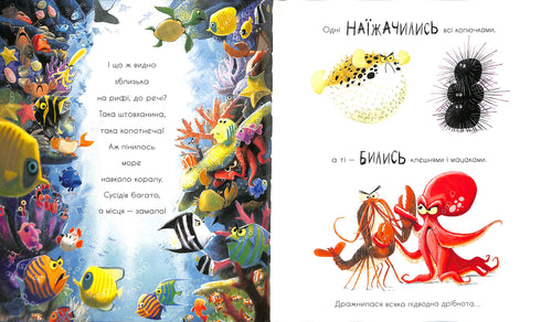 Sobre el cachalote, al que le gusta recoger cosas.