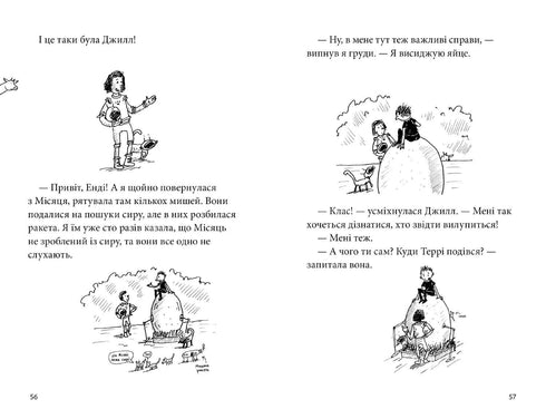 78-storey tree house