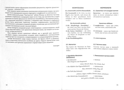 Gramática práctica del idioma alemán