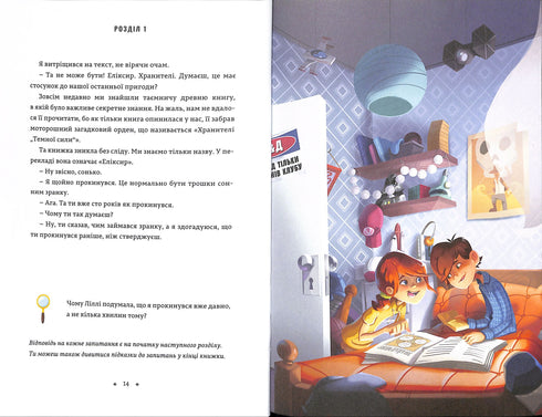 El legado del inventor. Timmy Tobson