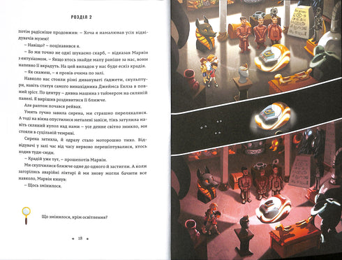 El legado del inventor. Timmy Tobson