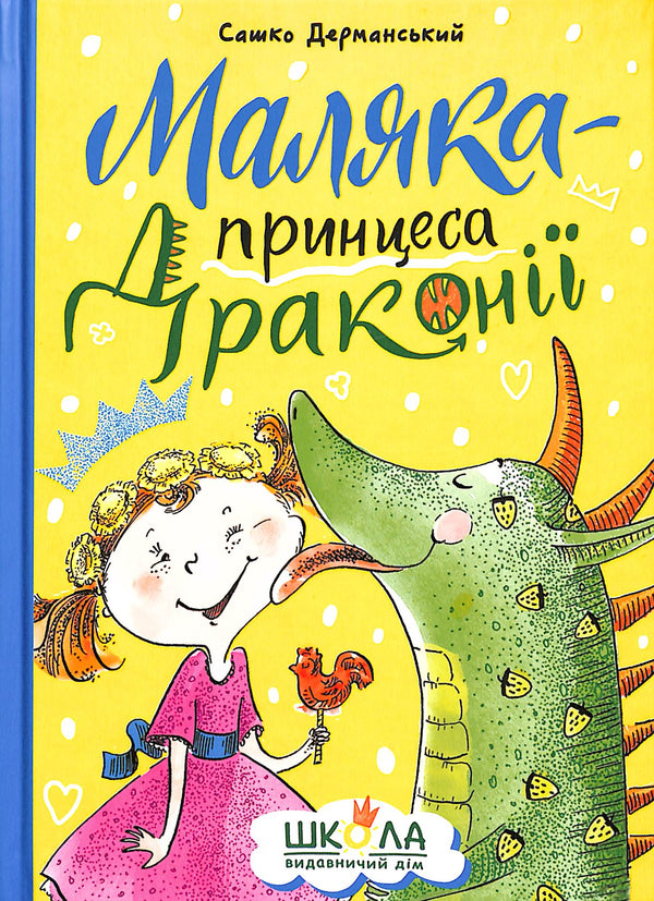 Malika - Princess of Draconia