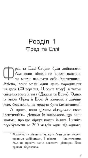 Agencia de padres. Controlador para manejar a la persona.
