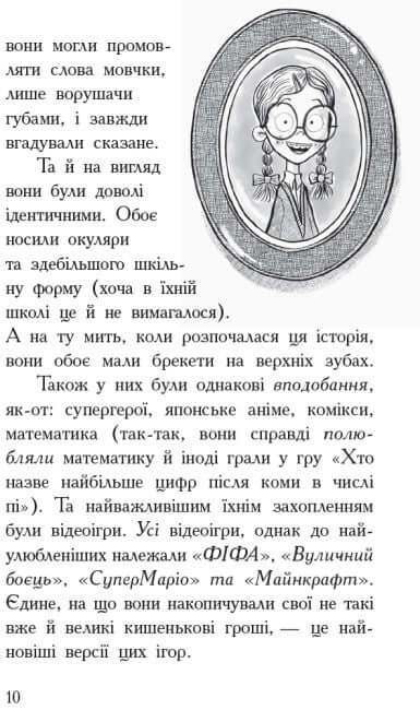 Agencia de padres. Controlador para manejar a la persona.