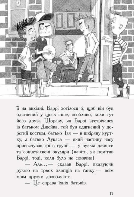 Агенція батьків. Обери собі ідеальних