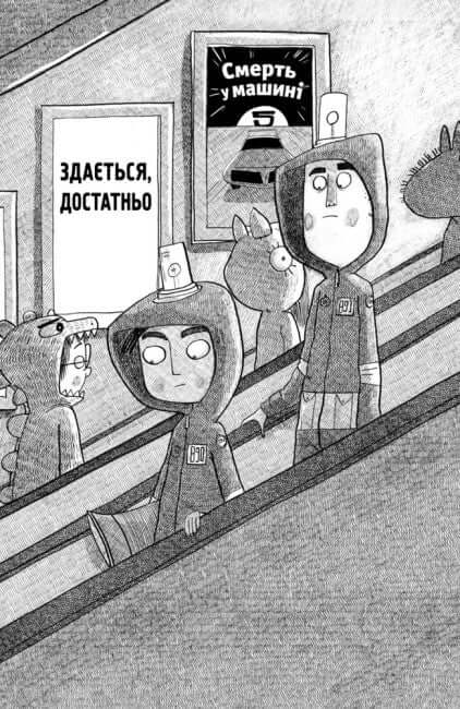 Агенція батьків. Обери собі ідеальних