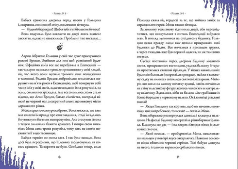 Hechiceras. En la prisión del más allá. Tomo 4