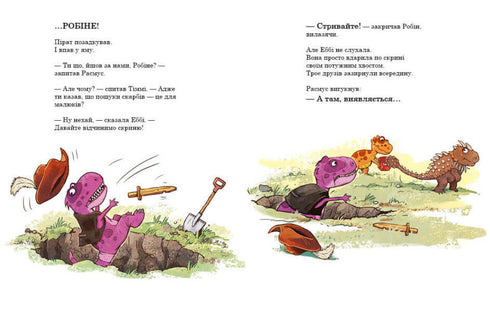 Amiguitos dinosaurios. Búsqueda de tesoros