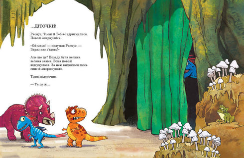 Amiguitos-dinosaurios. Secreto