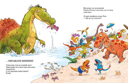 Amiguitos dinosaurios. Competencia de natación