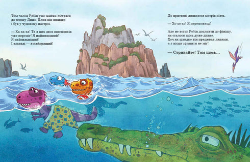 Amiguitos dinosaurios. Competencia de natación