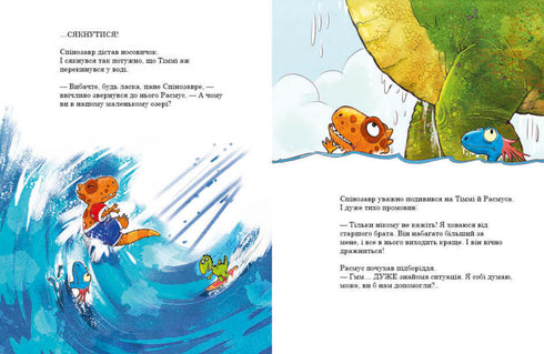 Amiguitos dinosaurios. Competencia de natación