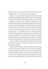 Jack Taylor. Las mártires del monasterio de Santa Magdalena. Libro 3