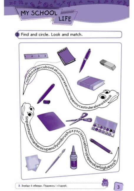 English. Activity Book. Level 2