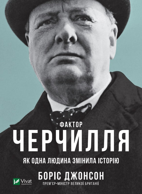 The Churchill Factor. How One Man Changed History