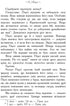Герої Олімпу. Син Нептуна (тираж закінчився)