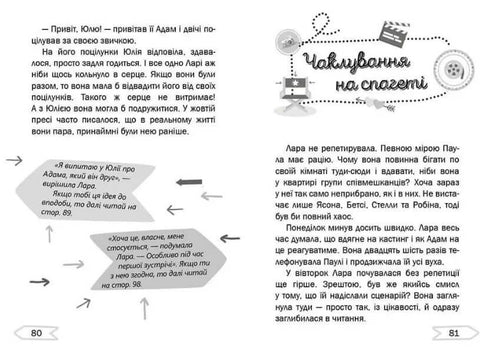 Héroe de sueños en el set de rodaje