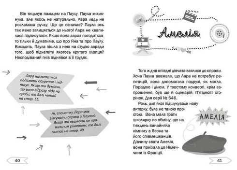 Héroe de sueños en el set de rodaje