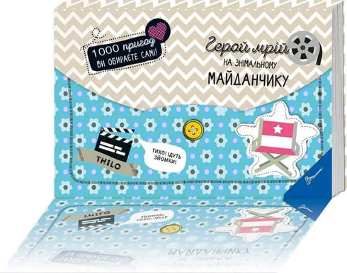 Héroe de sueños en el set de rodaje