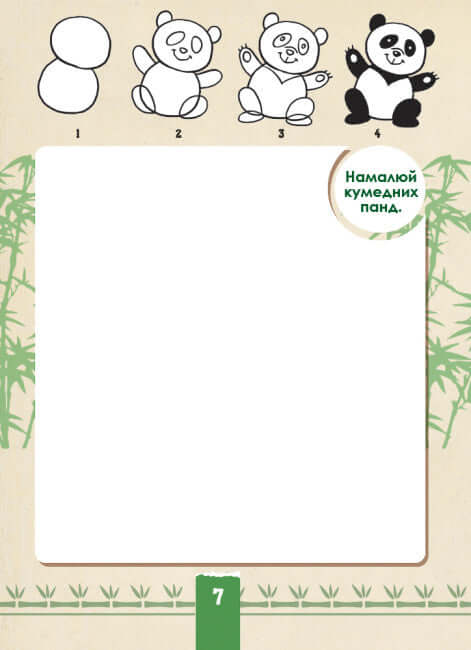 Ecoventura. Naturaleza salvaje