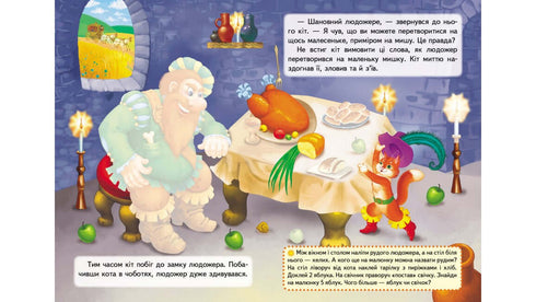 Cuentos con pegatinas. El gato con botas