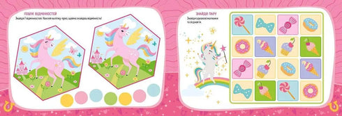 Unicornios de cuentos de hadas