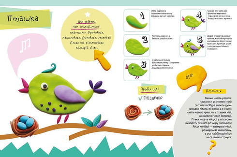 Jardín de cuentos de hadas