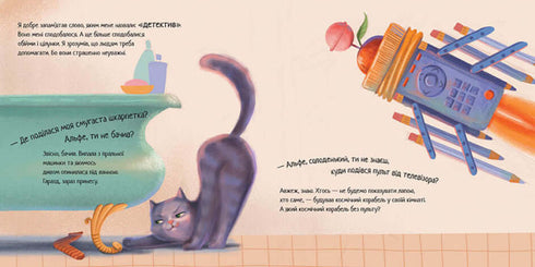 Alf the Detective Cat