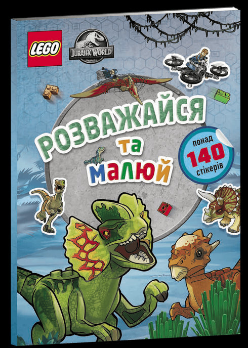 LEGO® Jurassic World™ Have Fun and Draw. Sticker Book