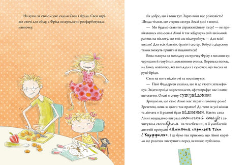 Línea de fondo Links. Estrella en el cielo de frambuesa y crema.