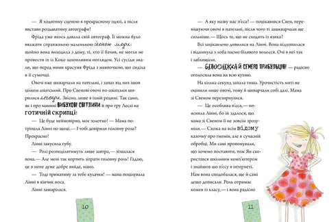 Línea de fondo Links. Estrella en el cielo de frambuesa y crema.