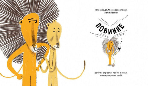 El cachorro de león más feliz