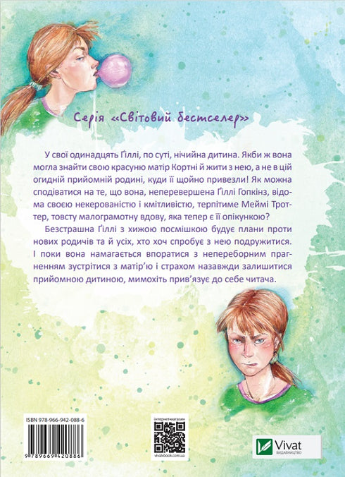 Inigualable Gilly Hopkins