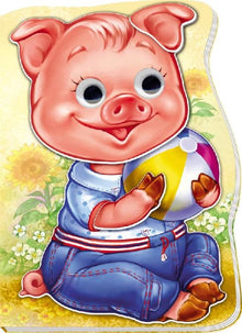 El cerdito Kriusha (edición ucraniana)