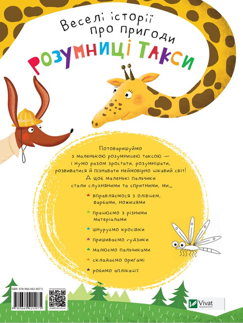 Inteligente Teckel. Juegos de dedos