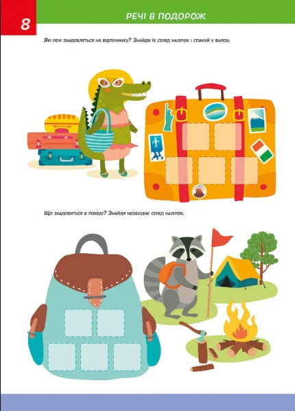 Desarrollamos la lógica 5+