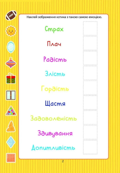 Desarrollamos la lógica con pegatinas