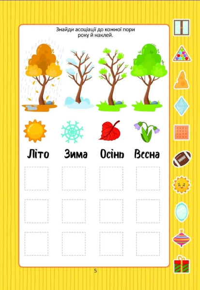 Desarrollamos la lógica con pegatinas