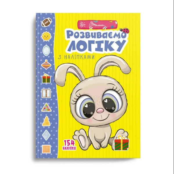 Desarrollamos la lógica con pegatinas