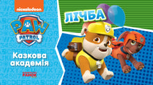 Paw Patrol. Fairy Tale Academy. Learning Numbers