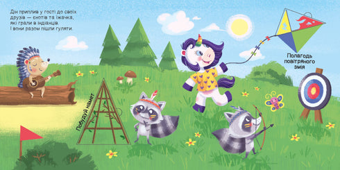 Buscamos con el unicornio. ¿Dónde se esconden los triángulos?