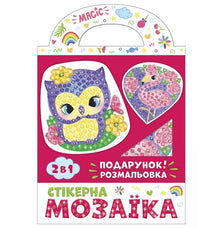 Sticker Mosaic. Owl and Flamingo