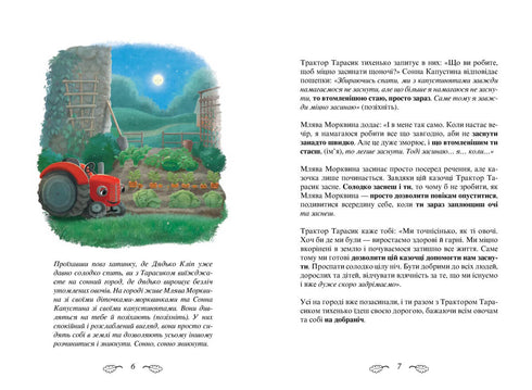 El tractor que quería dormir