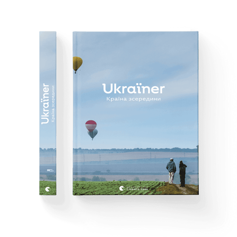 Ukraïner. País desde adentro