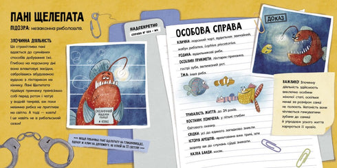 ¡Atención! ¡Búsqueda! Criminales del mundo animal