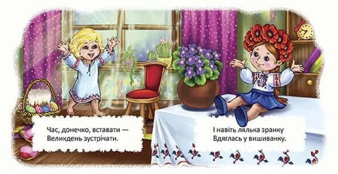 Pascua de Resurrección