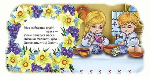 Pascua de Resurrección