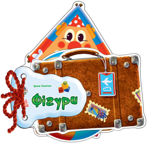 Adivina qué. Cifras