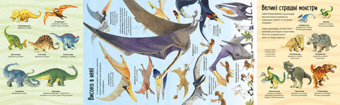 Gran libro de dinosaurios