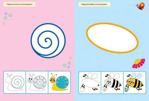 Gran pizarra reutilizable